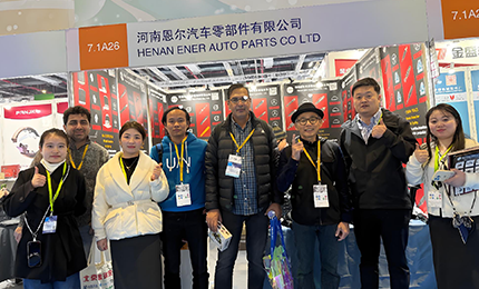 Automechanika Shanghai (Booth 7.1A26)