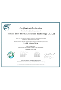 16949 Certificate